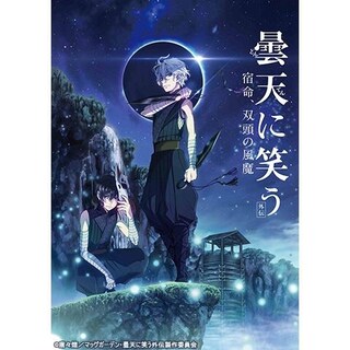 櫻井 孝宏の出演動画まとめ 初月無料 動画配信サービスのビデオマーケット