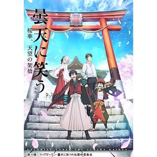 藤原 貴弘の出演動画まとめ 初月無料 動画配信サービスのビデオマーケット