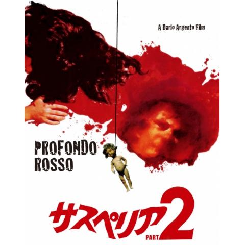 無料視聴あり 映画 死霊のしたたり 2 Hdニューマスター版 ノーカット完全版 の動画 初月無料 動画配信サービスのビデオマーケット