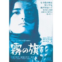 近藤 洋介の出演動画まとめ 初月無料 動画配信サービスのビデオマーケット