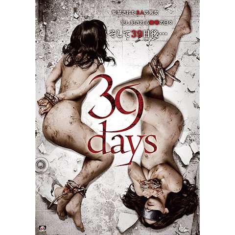 39days
