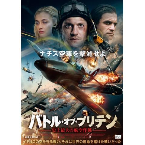 映画 史上最大の作戦 の動画 初月無料 動画配信サービスのビデオマーケット