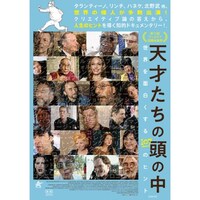 北野武の出演動画まとめ 初月無料 動画配信サービスのビデオマーケット 北野武の出演動画まとめ 初月無料 動画配信サービスのビデオマーケット