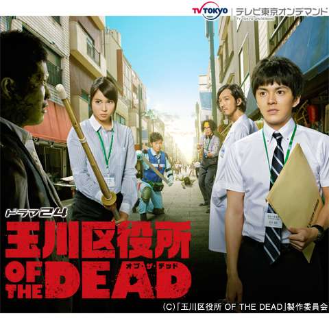 無料視聴あり ドラマ 東京センチメンタル の動画まとめ 初月無料 動画配信サービスのビデオマーケット