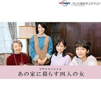 中谷 美紀の出演動画まとめ 初月無料 動画配信サービスのビデオマーケット