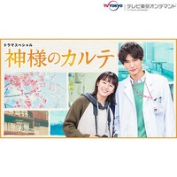 北大路 欣也の出演動画まとめ 初月無料 動画配信サービスのビデオマーケット
