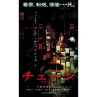 海鋒 拓也の出演動画まとめ 初月無料 動画配信サービスのビデオマーケット