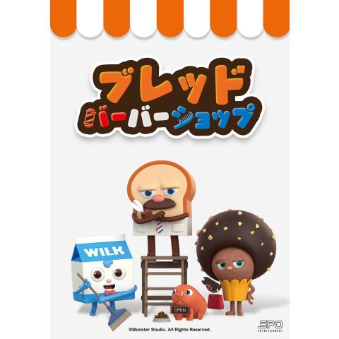 キッズ 子供向けアニメの見放題動画一覧 初月無料 動画配信サービスのビデオマーケット