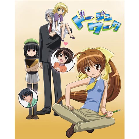 3ページ目 青春コメディ ギャグアニメの動画視聴なら 初月無料 動画配信サービスのビデオマーケット