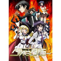 無料視聴あり アニメ 健全ロボ ダイミダラー の動画まとめ 初月無料 動画配信サービスのビデオマーケット