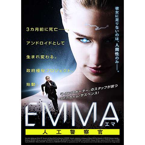 無料視聴あり 映画 サイゴン ボディガード の動画 初月無料 動画配信サービスのビデオマーケット