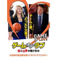 ヘザー ロックリアの出演動画まとめ 初月無料 動画配信サービスのビデオマーケット