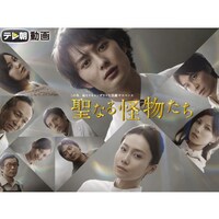 中谷 美紀の出演動画まとめ 初月無料 動画配信サービスのビデオマーケット 中谷 美紀の出演動画まとめ 初月無料 動画配信サービスのビデオマーケット