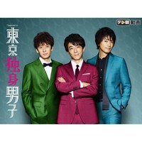 斎藤 工の出演動画まとめ 初月無料 動画配信サービスのビデオマーケット