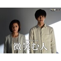 松坂 桃李の出演動画まとめ 初月無料 動画配信サービスのビデオマーケット 松坂 桃李の出演動画まとめ 初月無料 動画配信サービスのビデオマーケット