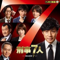 北大路 欣也の出演動画まとめ 初月無料 動画配信サービスのビデオマーケット