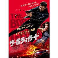 オデイア ラッシュの出演動画まとめ 初月無料 動画配信サービスのビデオマーケット