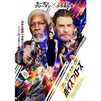 ブレンダン フレイザーの出演動画まとめ 初月無料 動画配信サービスのビデオマーケット ブレンダン フレイザーの出演動画まとめ 初月無料 動画配信サービスのビデオマーケット