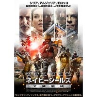 アーニー ハドソンの出演動画まとめ 初月無料 動画配信サービスのビデオマーケット