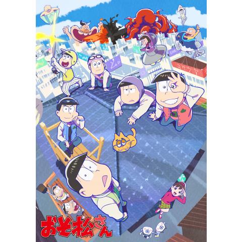 アニメ おそ松さん 第2期ショートフィルムシリーズ の動画まとめ 初月無料 動画配信サービスのビデオマーケット