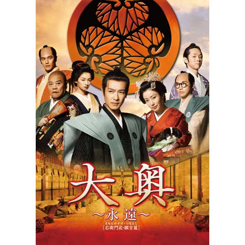 無料視聴あり 映画 清須会議 の動画 初月無料 動画配信サービスのビデオマーケット