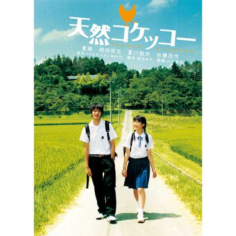 地方コンテンツ特集 島根県の映画 ドラマ アニメの聖地 初月無料 動画配信サービスのビデオマーケット