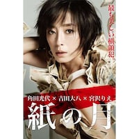 中原 ひとみの出演動画まとめ 初月無料 動画配信サービスのビデオマーケット 中原 ひとみの出演動画まとめ 初月無料 動画配信サービスのビデオマーケット