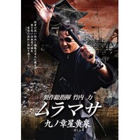 濱田 万葉の出演動画まとめ 初月無料 動画配信サービスのビデオマーケット