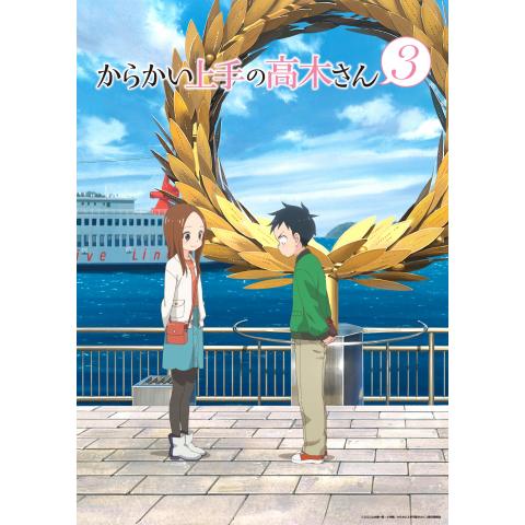無料視聴あり からかい上手の高木さんシリーズ アニメの動画まとめ 初月無料 動画配信サービスのビデオマーケット