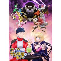 杉田 智和の出演動画まとめ 初月無料 動画配信サービスのビデオマーケット