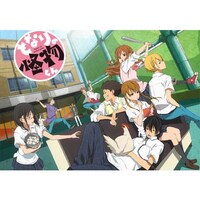 となりの怪物くん 第8話 第13話のまとめフル動画 初月無料 動画配信サービスのビデオマーケット となりの怪物くん 第8話 第13話のまとめフル動画 初月無料 動画配信サービスのビデオマーケット