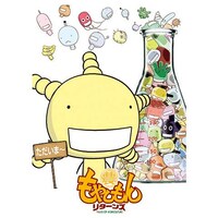 アニメ もやしもん リターンズ の動画まとめ 初月無料 動画配信サービスのビデオマーケット