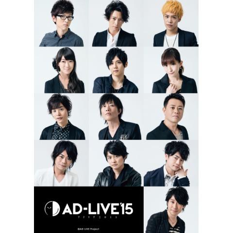 AD－LIVE 2015