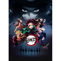 無料視聴あり アニメ 鬼滅の刃 竈門炭治郎 立志編 の動画まとめ 初月無料 動画配信サービスのビデオマーケット 無料視聴あり アニメ 鬼滅の刃 竈門炭治郎 立志編 の動画まとめ 初月無料 動画配信サービスのビデオマーケット