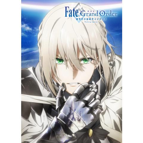 アニメ 劇場版 Fate Kaleid Liner プリズマ イリヤ 雪下の誓い の動画 初月無料 動画配信サービスのビデオマーケット