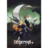 無料視聴あり アニメ Fate Apocrypha の動画まとめ 初月無料 動画配信サービスのビデオマーケット