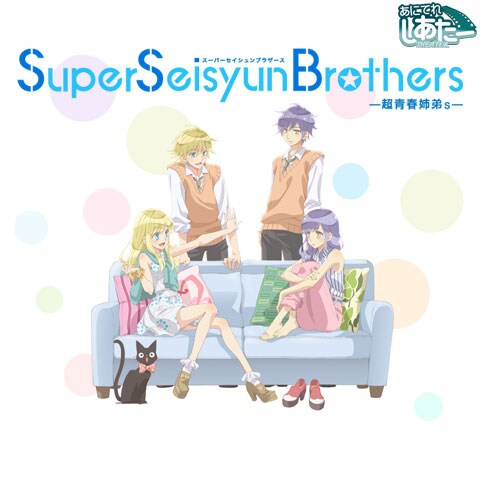 3ページ目 青春コメディ ギャグアニメの動画視聴なら 初月無料 動画配信サービスのビデオマーケット