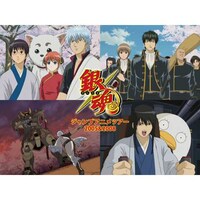 最近のアニメ リメイクや続編ラッシュ凄くない あにまんch