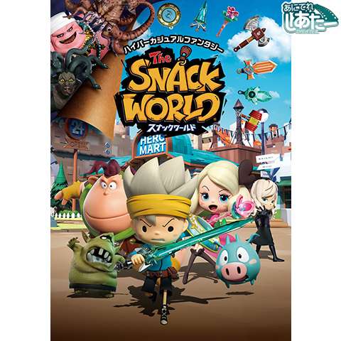 5ページ目 キッズ 子供向けアニメの無料動画一覧 動画配信サービスのビデオマーケット 5ページ目 キッズ 子供向けアニメの無料動画一覧 動画配信サービスのビデオマーケット