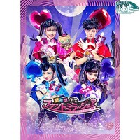 ひみつ 戦士 ファントミラージュ 第52話 第56話のまとめフル動画 初月無料 動画配信サービスのビデオマーケット