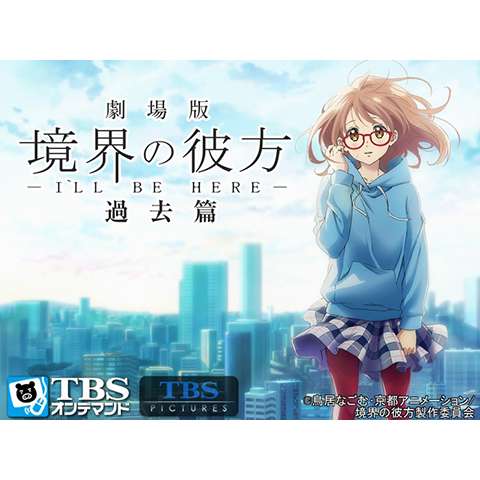 劇場版 アニメ映画の無料動画一覧 動画配信サービスのビデオマーケット