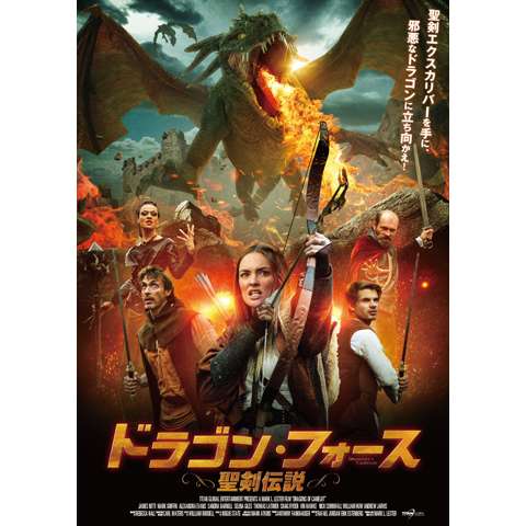 8ページ目 ファンタジー映画の無料動画一覧 動画配信サービスのビデオマーケット