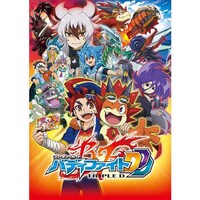 無料視聴あり アニメ フューチャーカードバディファイトddd の動画まとめ 初月無料 動画配信サービスのビデオマーケット