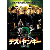 藤原 喜明の出演動画まとめ 初月無料 動画配信サービスのビデオマーケット