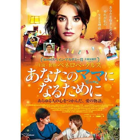 子供向けホラー映画の無料動画一覧 動画配信サービスのビデオマーケット