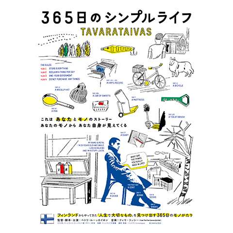 無料視聴あり 映画 ファブリックの女王 の動画 初月無料 動画配信サービスのビデオマーケット