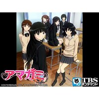 アニメ アマガミss の動画まとめ 初月無料 動画配信サービスのビデオマーケット