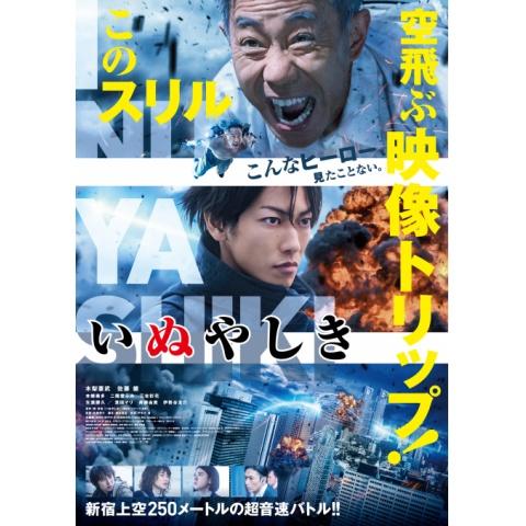 無料視聴あり 映画 響 Hibiki の動画 初月無料 動画配信サービスのビデオマーケット