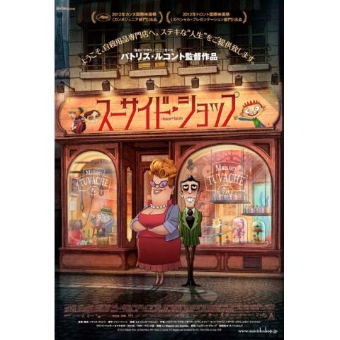 アニメ映画の面白いおすすめの名作30選 初月無料 動画配信サービスのビデオマーケット