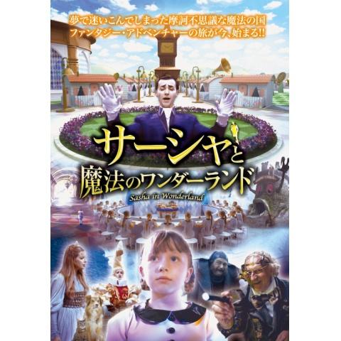 無料視聴あり 映画 ベル セバスチャン 新たな旅立ち の動画 初月無料 動画配信サービスのビデオマーケット